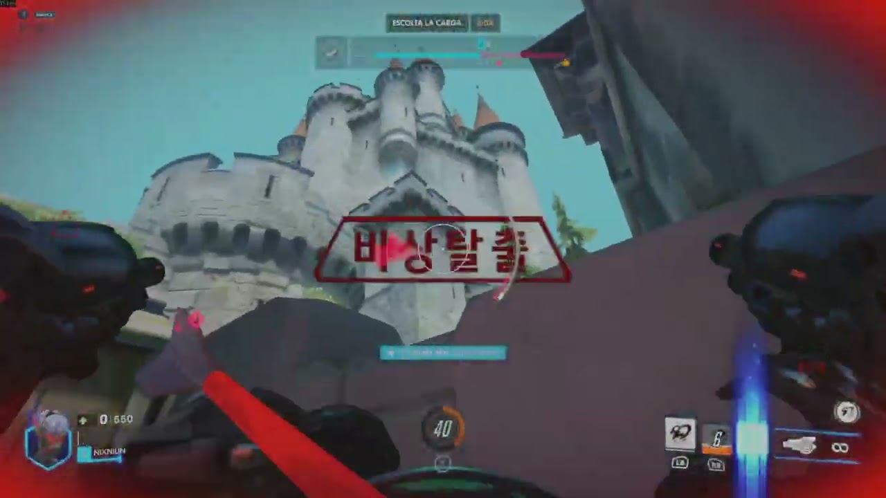Overwatch: Aunque te escondas