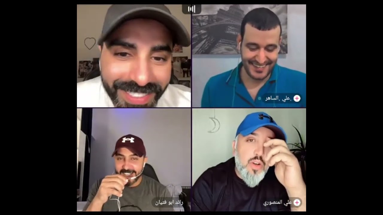 ناصر الوبير قست رباعي مع رائد ابو فتيان وعلي الساهر وعلي المنصوري  ناصر يعترف انو عشقان😳 ويخجل