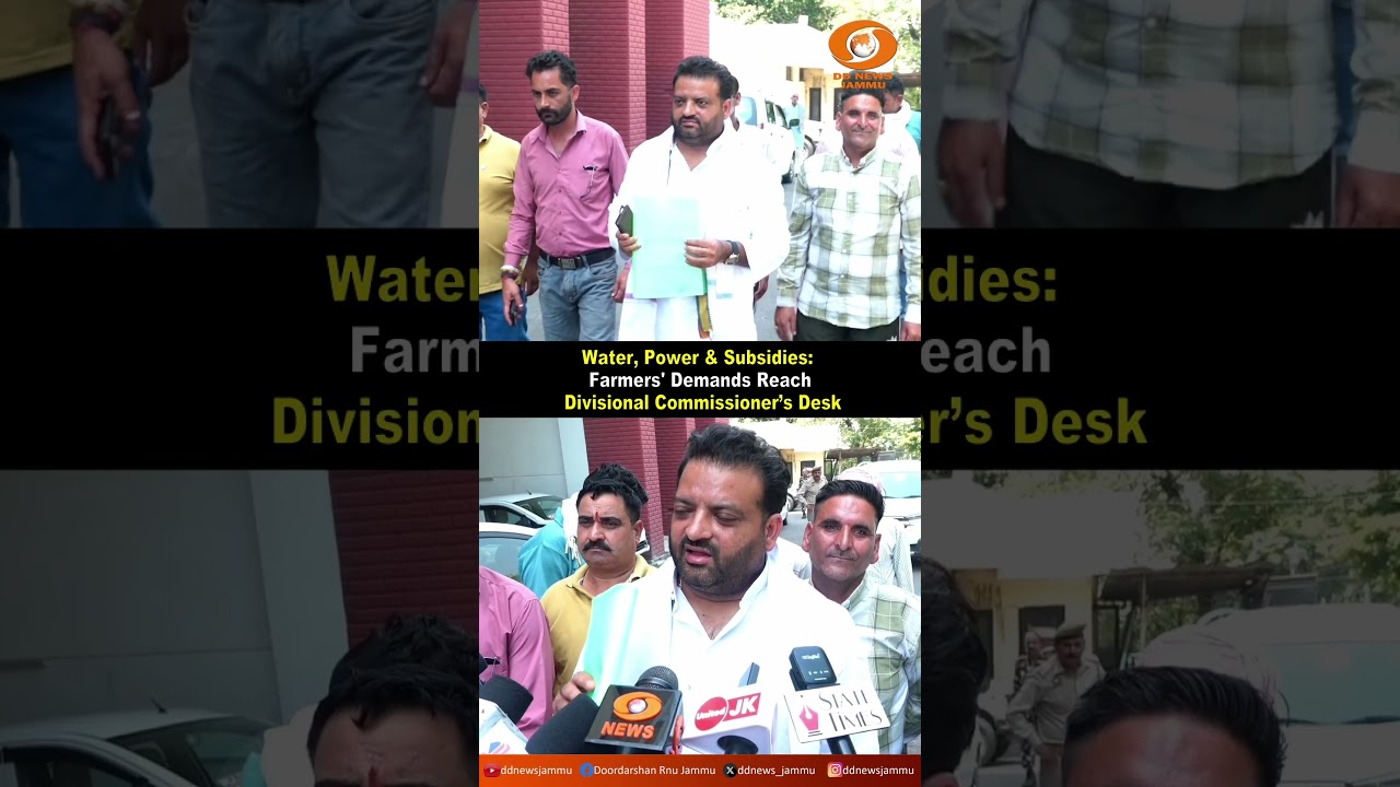 Water, Power & Subsidies: Farmers' Demands Reach Divisional Commissioner&rsquo;s Desk
