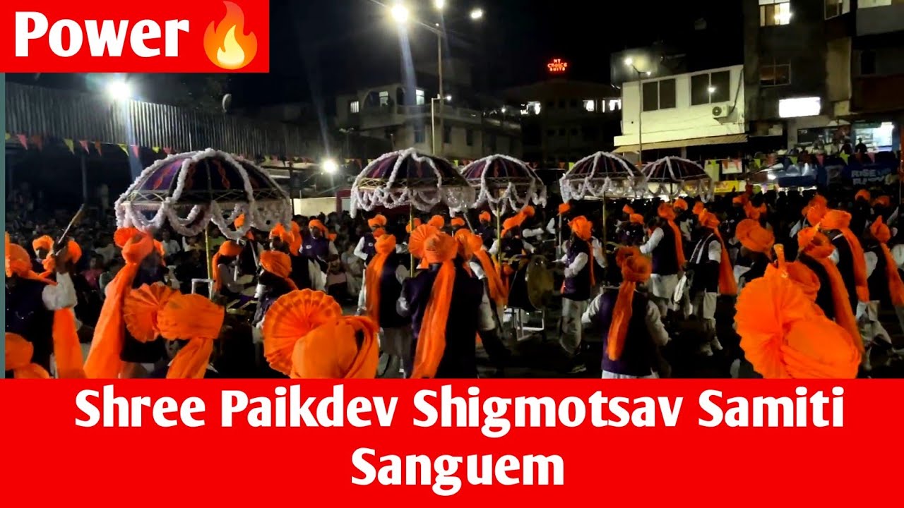 2024 Shigmotsav At Curchorem || Shree Paikdev Shigmotsav Samiti Sanguem