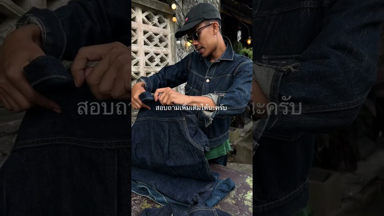 แจ๊คเก็ตลีวายยูเอสเอ #levis  #เสื้อผ้ามือสอง