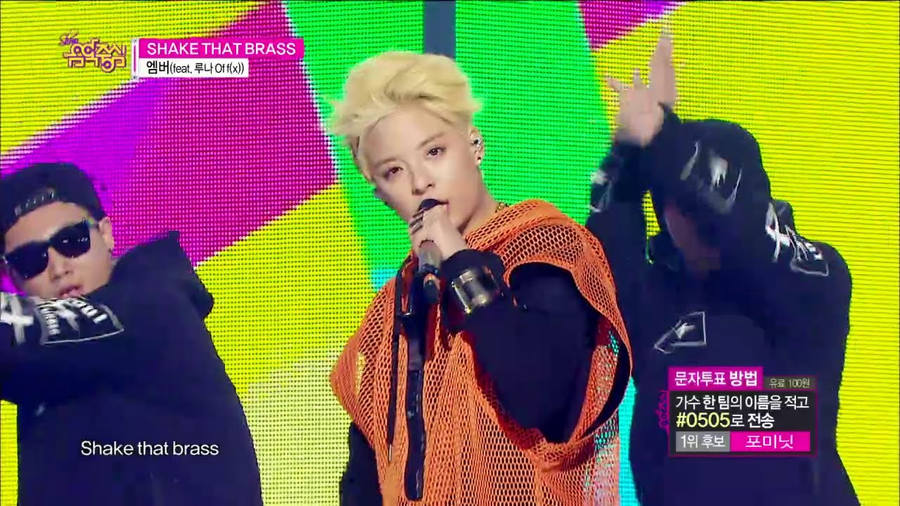 【TVPP】Amber(f(x)) - SHAKE THAT BRASS (feat. Luna) @ Show Music core Live
