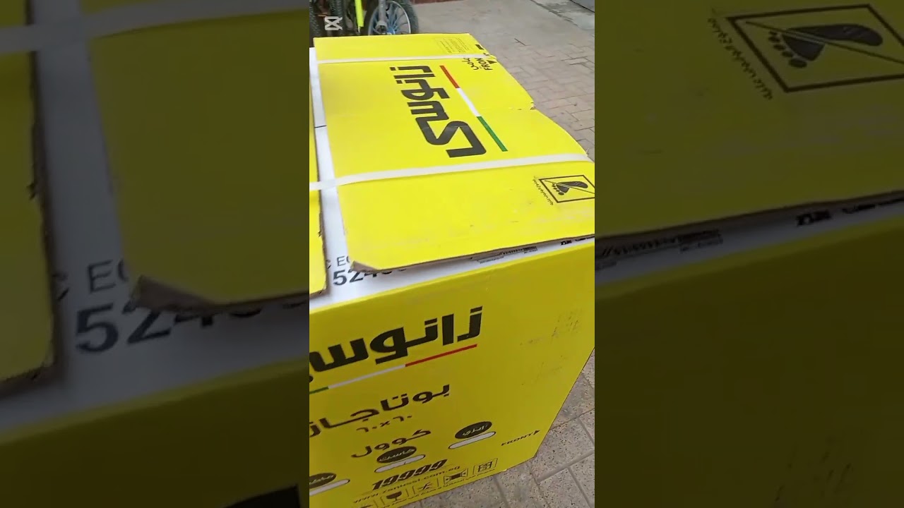 بركوني جبت بوتاجاز أخيراً 💃لووووووووووي 😂👍