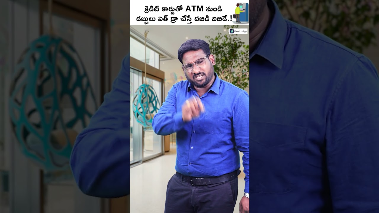 What happens if you 🏧 withdraw cash from Credit Card 💳 💰#Shorts #creditcard #charges