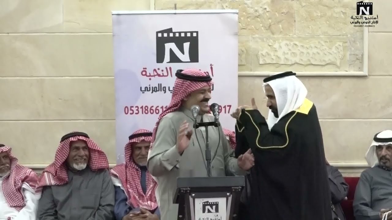محاوره حماسية بين الشاعر حمد نفاع  السحيمي والشاعر سعود الشتيوي