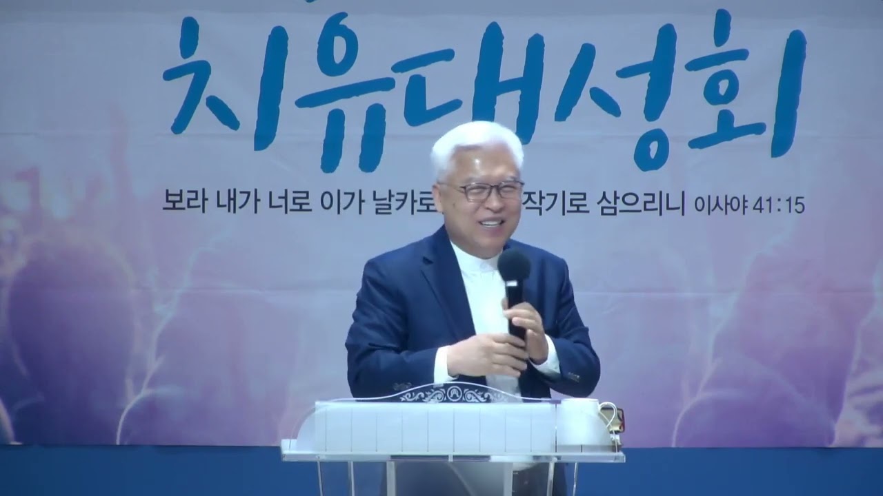 진짜루 귀신은 있다   *이종선목사(기쁨의교회-인천) /182차 치유성회 (25.03.03)