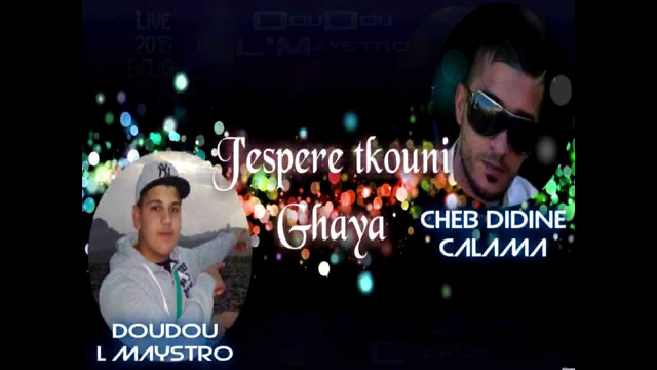 #‎Exclusif‬