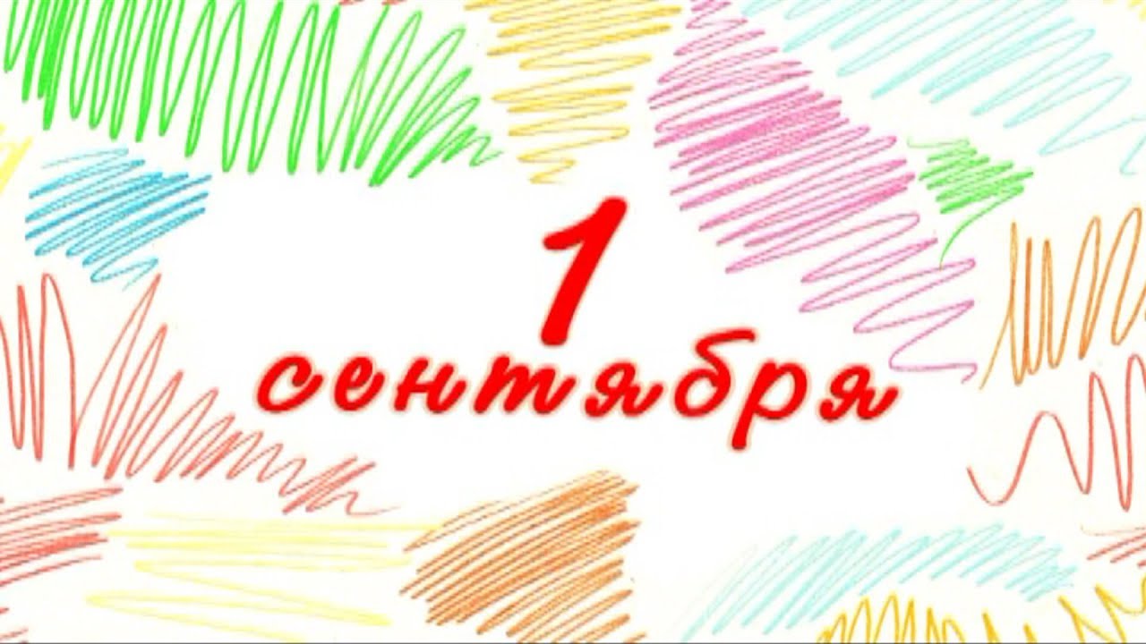 В День Знаний -  вышли на маршруты новые автобусы в столицы Якутии.