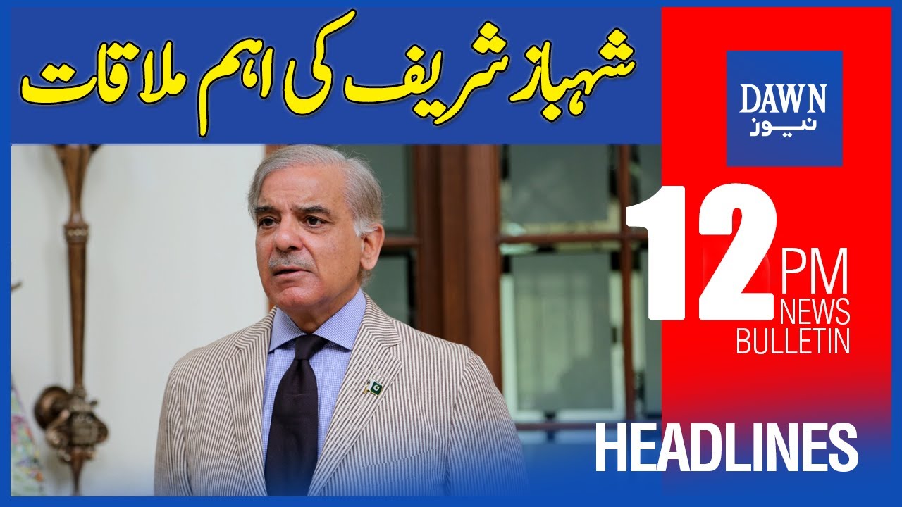 Dawn News Headlines | 12 PM | Shehbaz Sharif Ki Ahem Mulaqat | 3rd April 2022