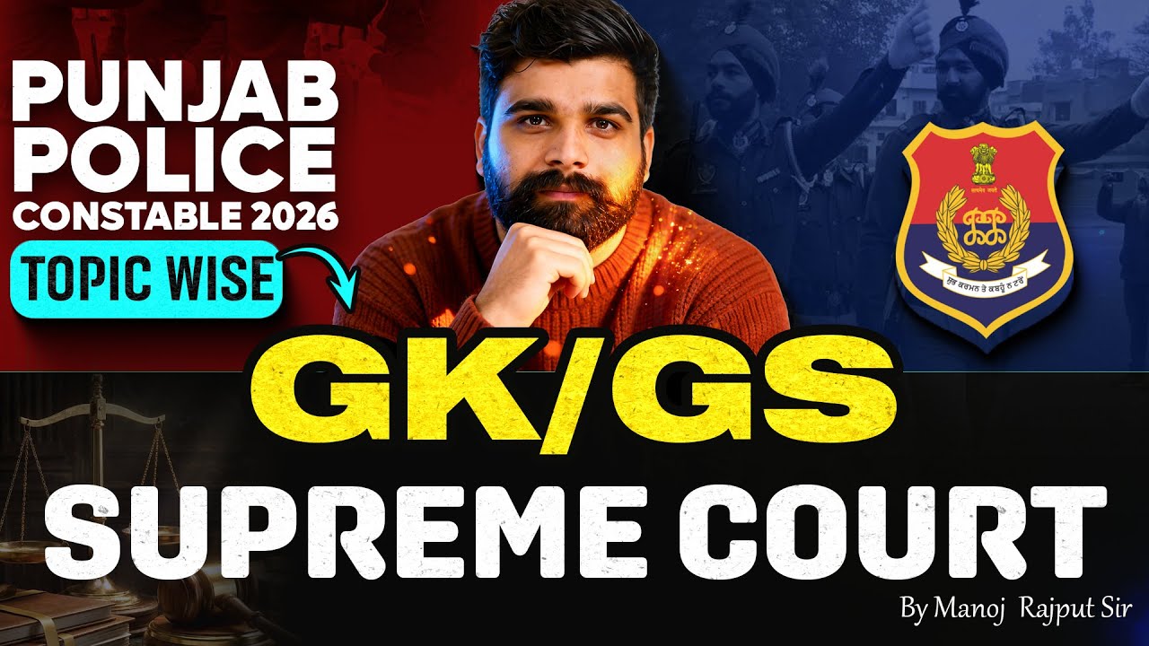 Punjab Police Constable Exam Preparation 2026 | Supreme Court | By Manoj Rajput Sir #3