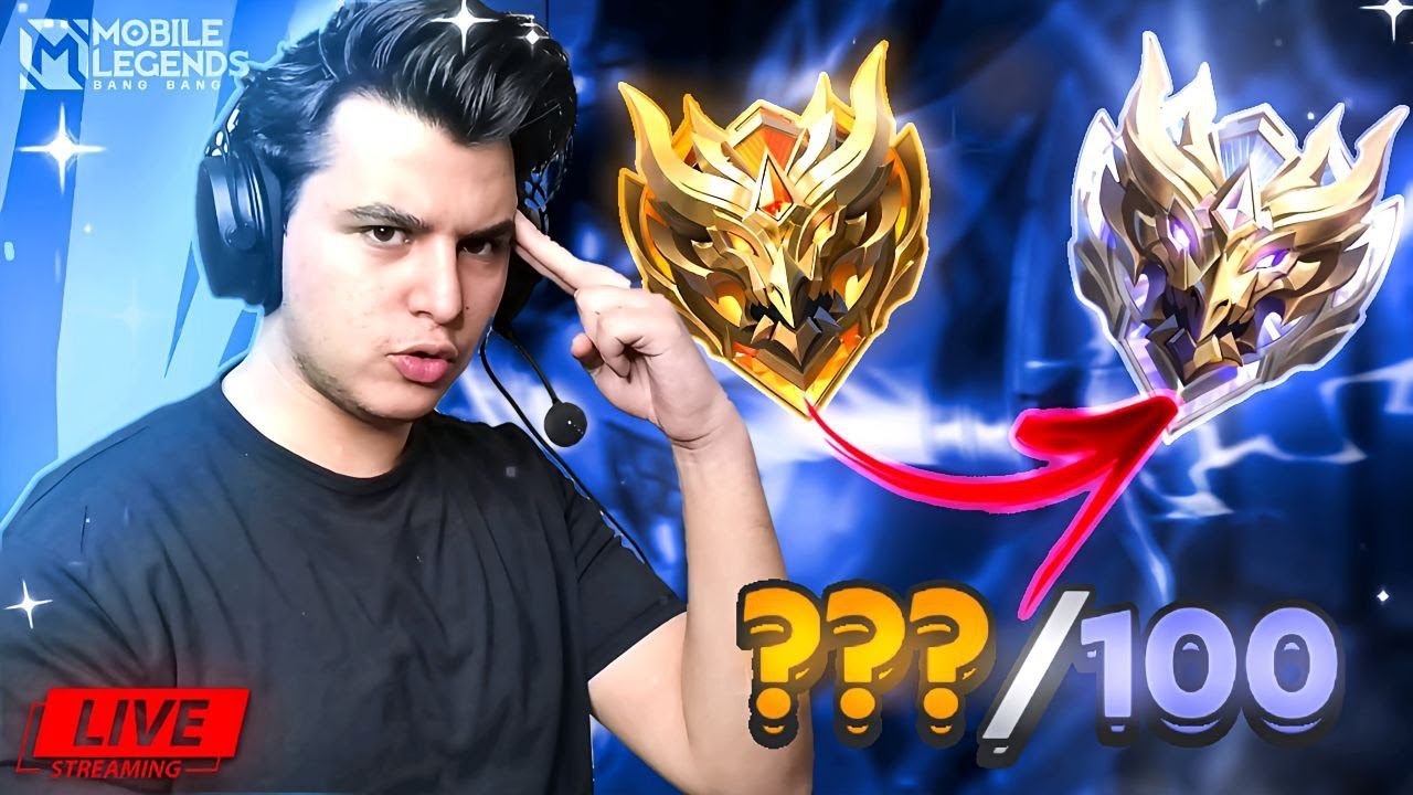 الطريق الي ال 100 نجمة 34/100 | mobile legends