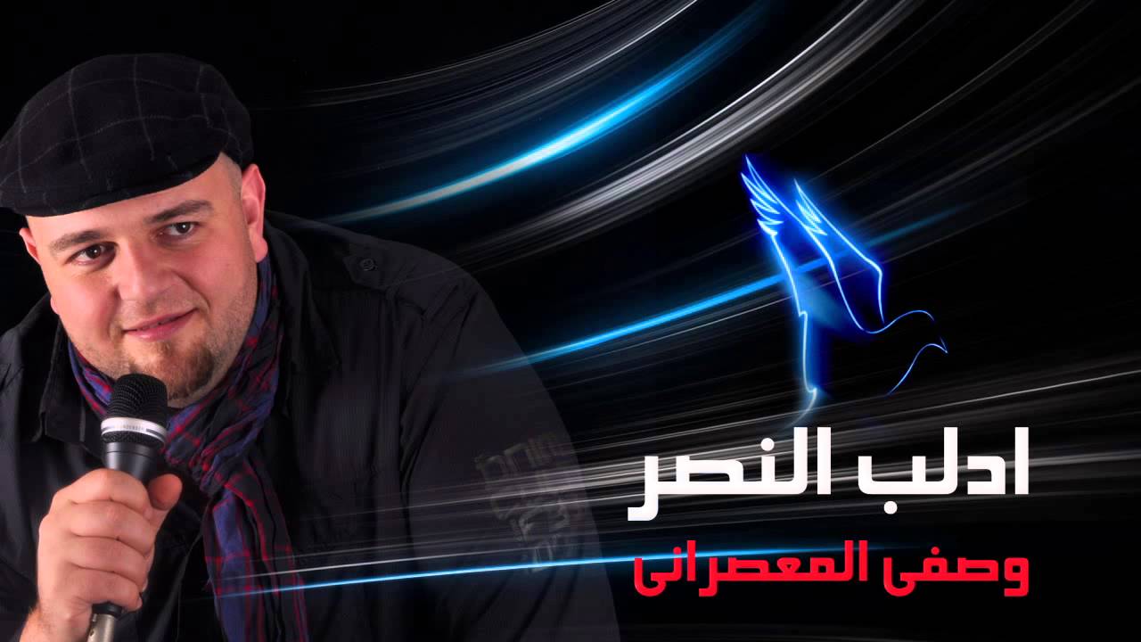 Idleb Alnaser - ادلب النصر