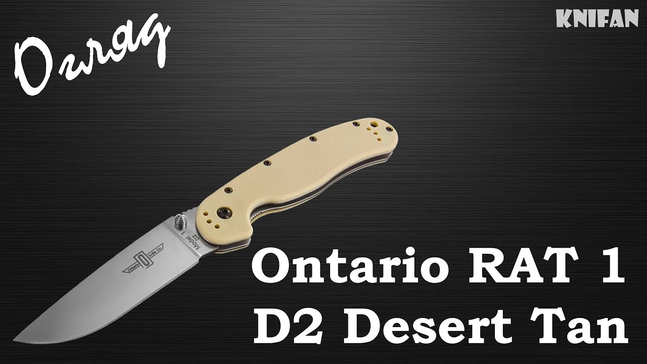 Огляд на ніж Ontario RAT 1 D2 Desert Tan