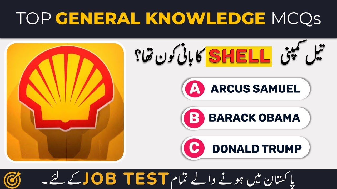 General Knowledge GK Trivia Quiz | MCQs, Questions And / With Answers | Job Test Preparation 2023