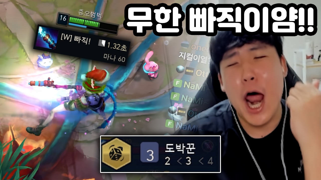[롤] 아수라장에서 레전드 쓰는 징크스ㅋㅋㅋㅋ (Lillia, Jhin, Jinx 롤 영상)