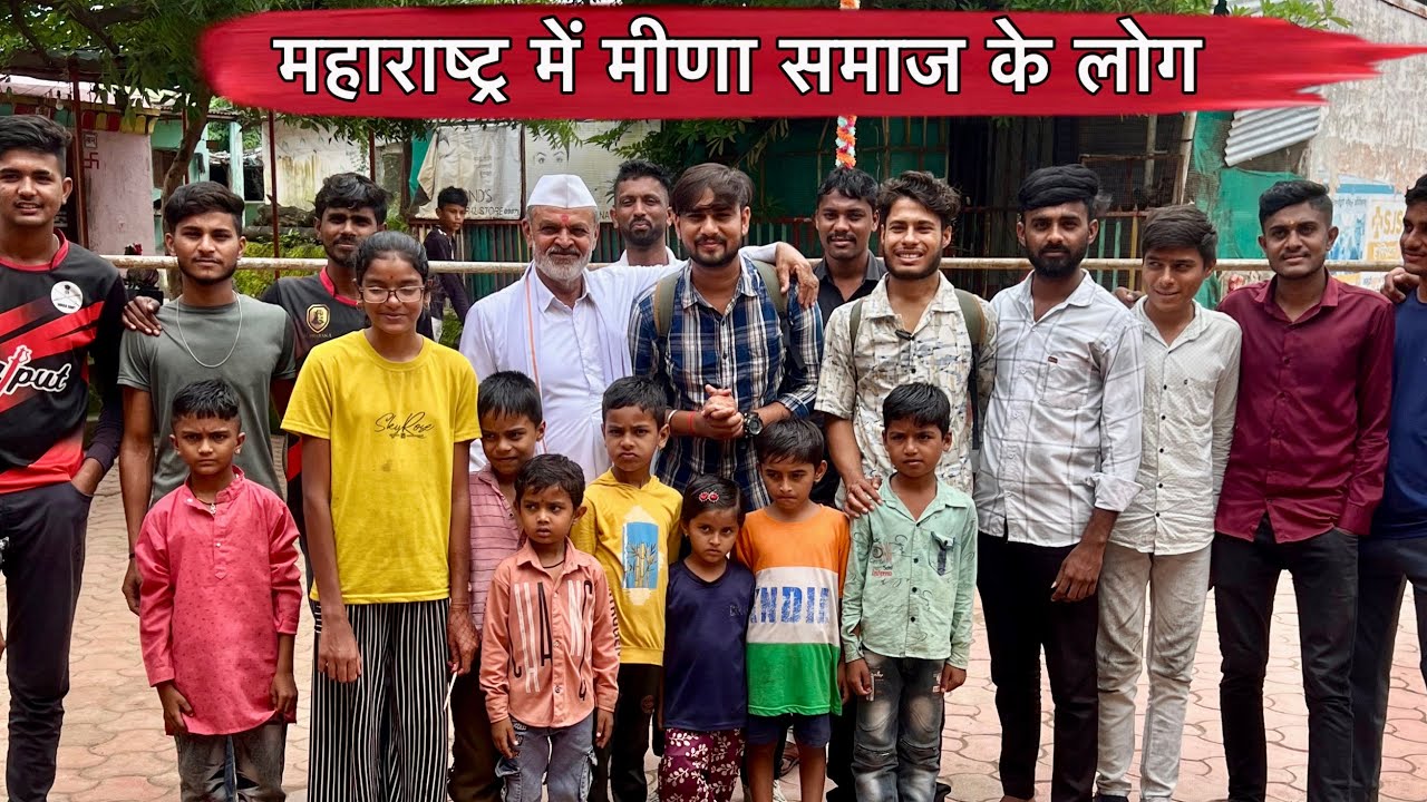 महाराष्ट्र