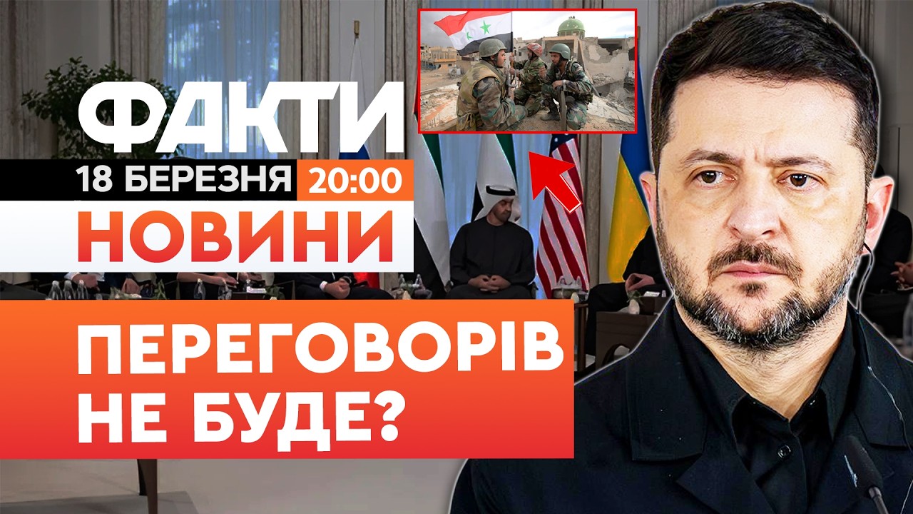 😱 НОВИНИ: 