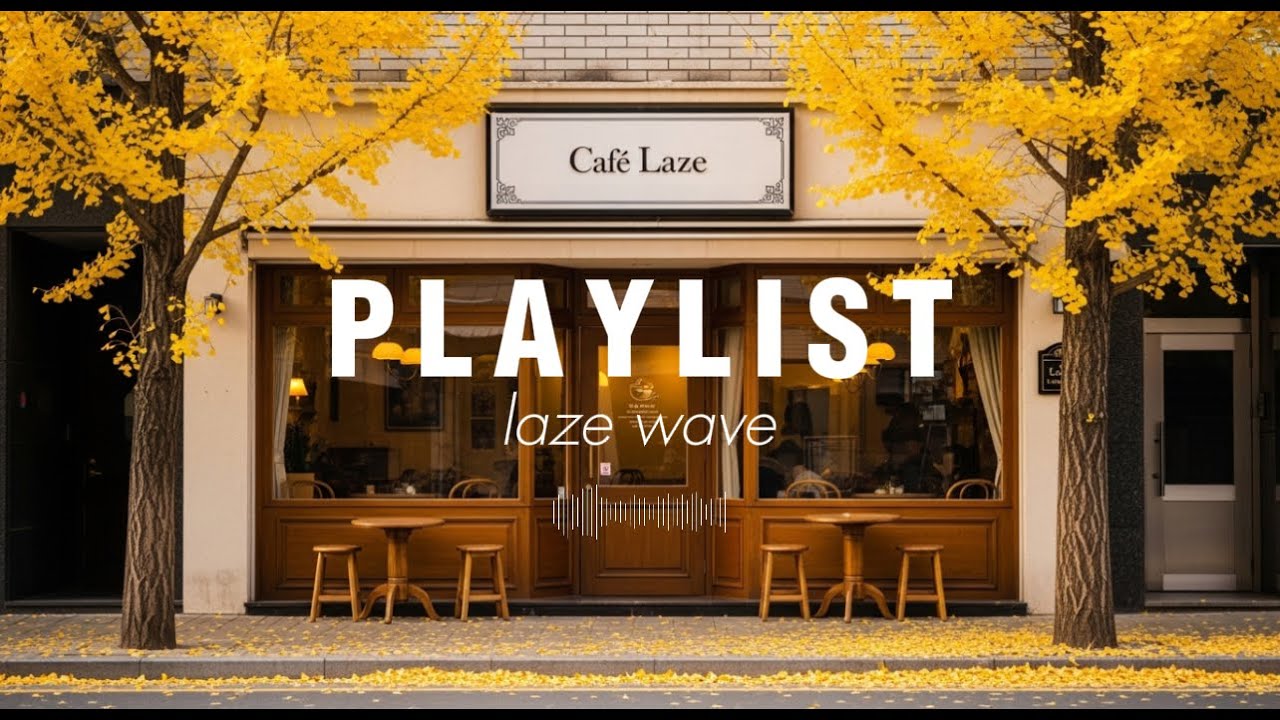 Cafe Playlist 선곡 맛집 여기예요☕ 그냥 틀어두기만 해도 가을 감성 가득한 카페 음악 플레이리스트 🎼