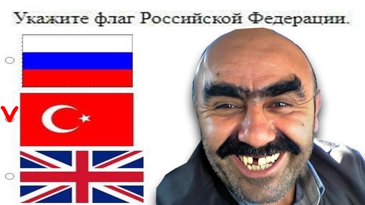ПРОХОЖУ ТЕСТ ДЛЯ МИГРАНТА, 90% НЕУДАЧ