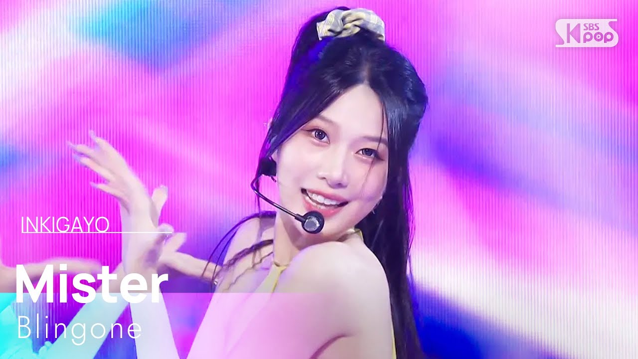 Blingone(블링원) - 미스터 (Mister) | SBS 250706 방송