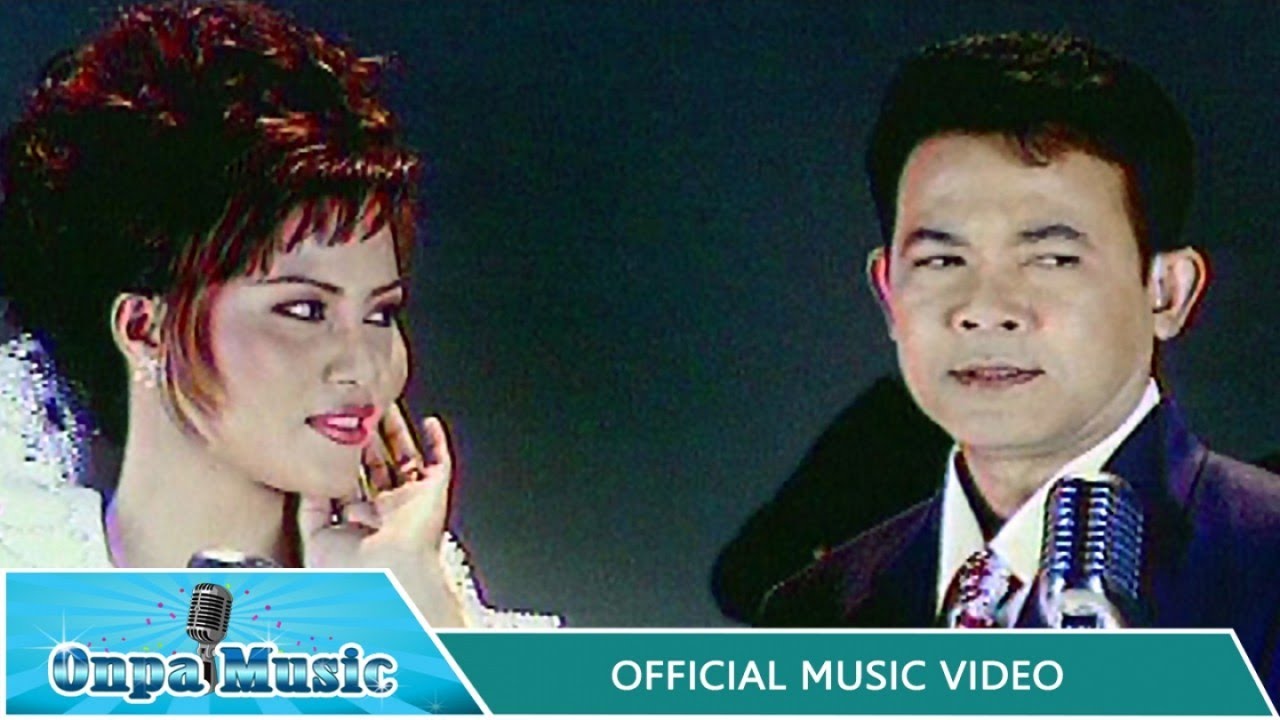 จูบเย้ยจันทร์ - ยอดรัก, สุนารี