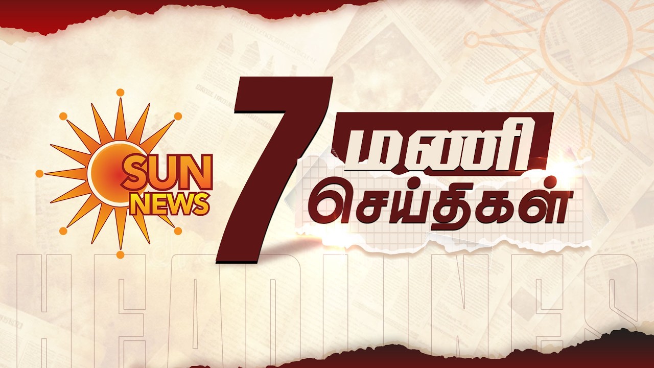 Headlines Now | Morning 7 AM | 04-04-2026 | Sun News | Tamil News Today | Latest News