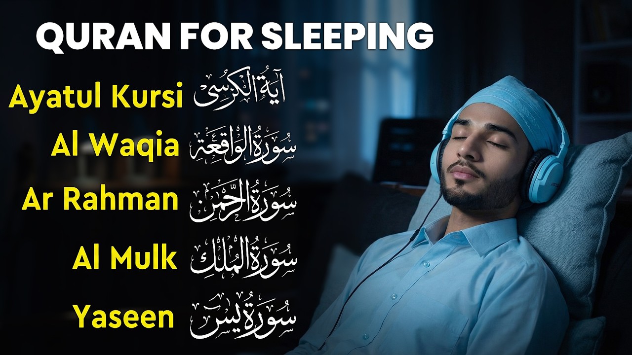 Quran For Sleeping | Ayatul Kursi, Rahman, Al-Mulk, Yasin, Al-Waqiah | Daily Quran Recite | EP-02