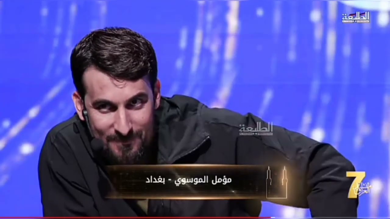 مؤمل الموسوي انا زينب /منشد العراق الموسم 7