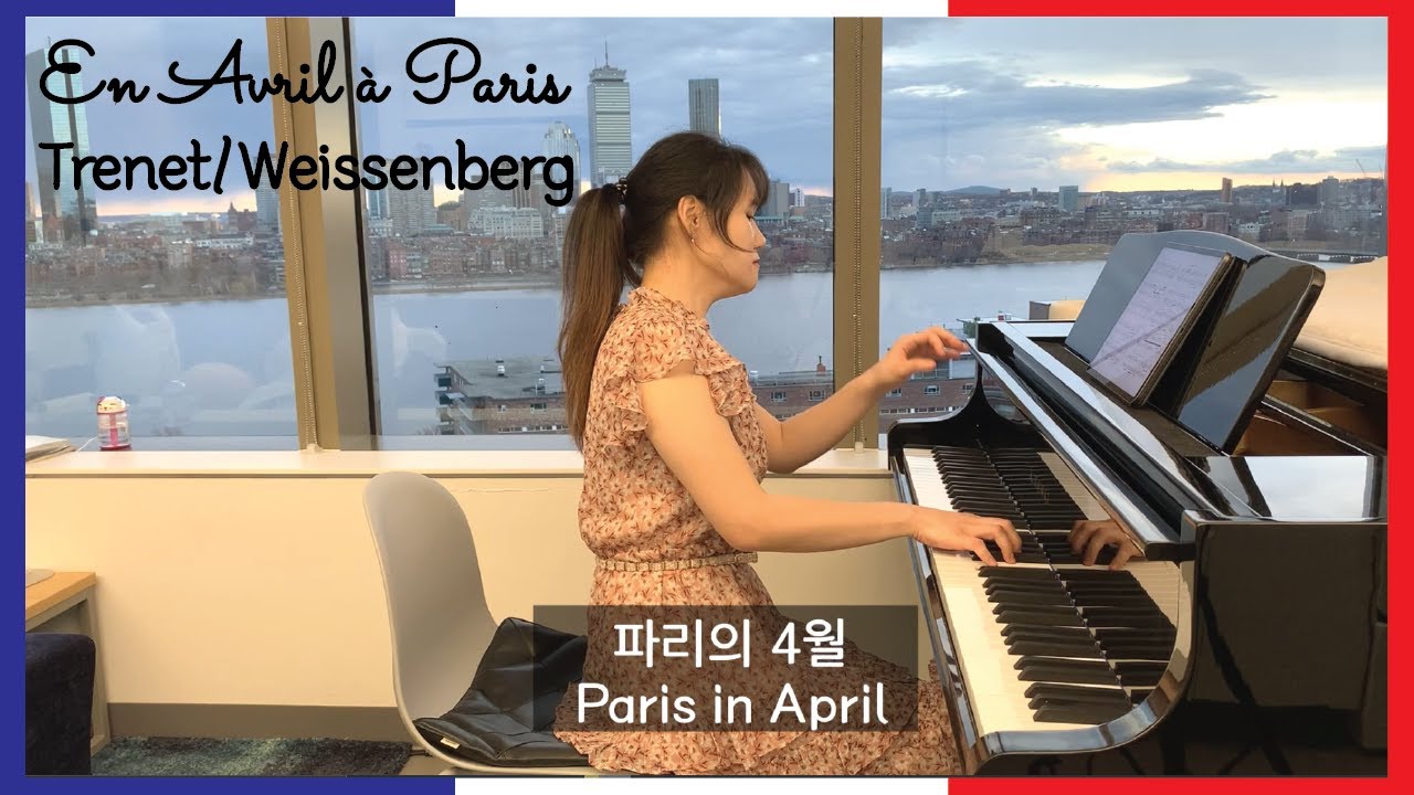 Trenet/Weissenberg - En Avril à Paris (4월, 파리에서) |  EunAe Lee 이은애