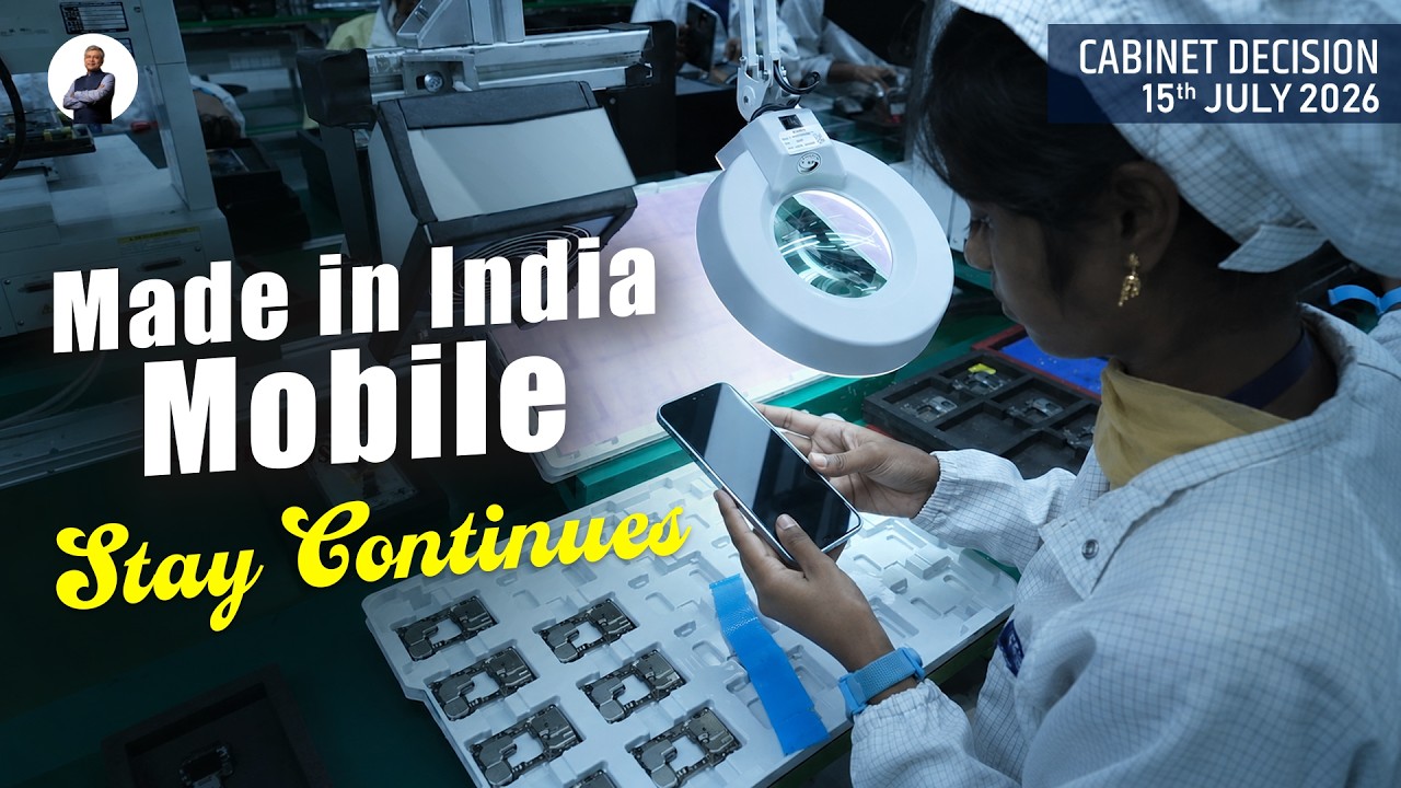 Mobile Phone Manufacturing Scheme (MPMS) | Next chapter of India&rsquo;s manufacturing story