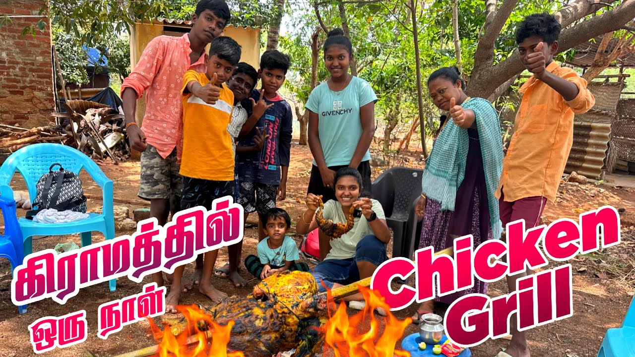 Village cooking 🧑‍🍳 😉 #minivlog #chickengrill #tirunelveli #villagelife #village #villagevlog