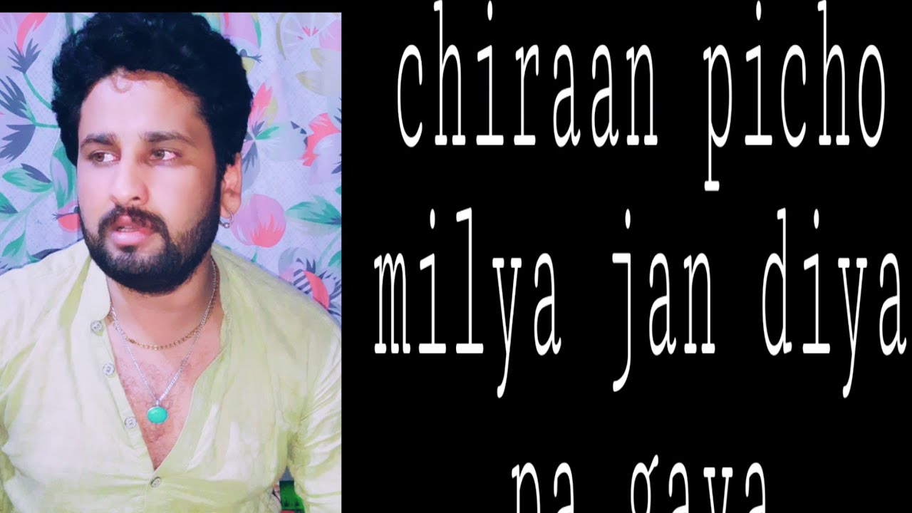 Chiraan pichoo milya jan diya pa gaya /agha bilal khan /
