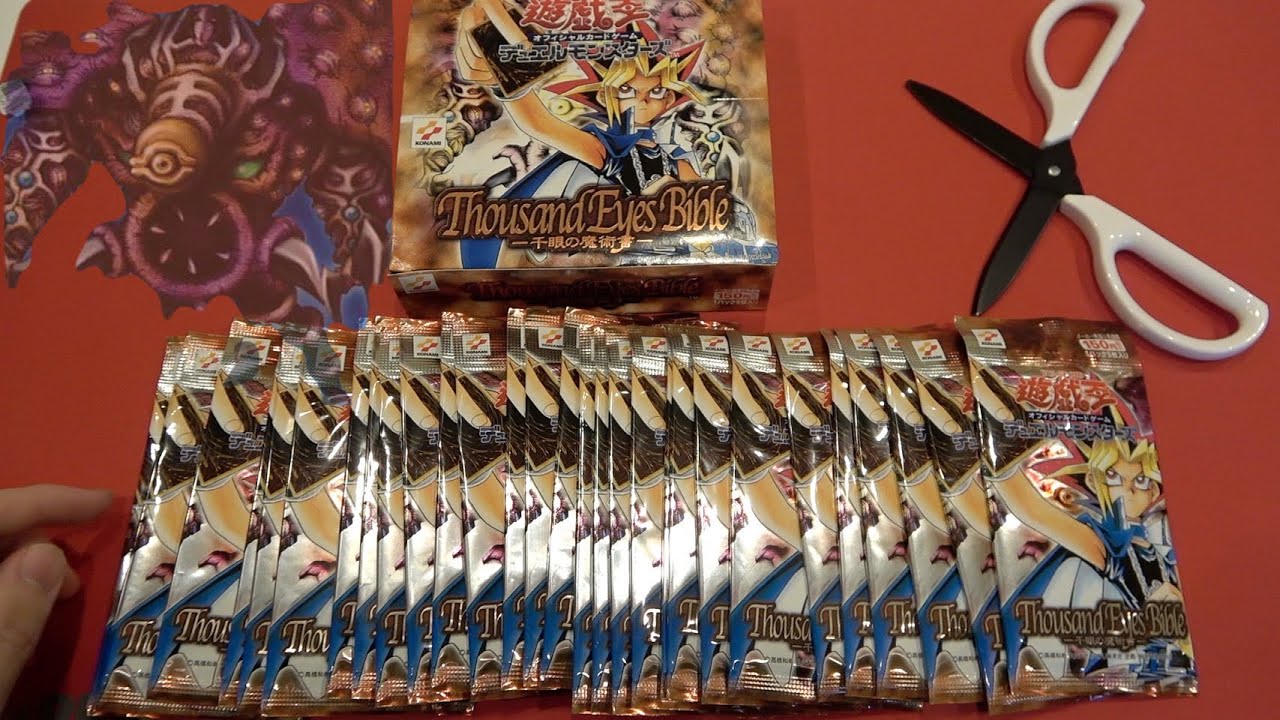 【遊戯王】21年前のパック。この中に『サクリファイス』が潜んでます。
