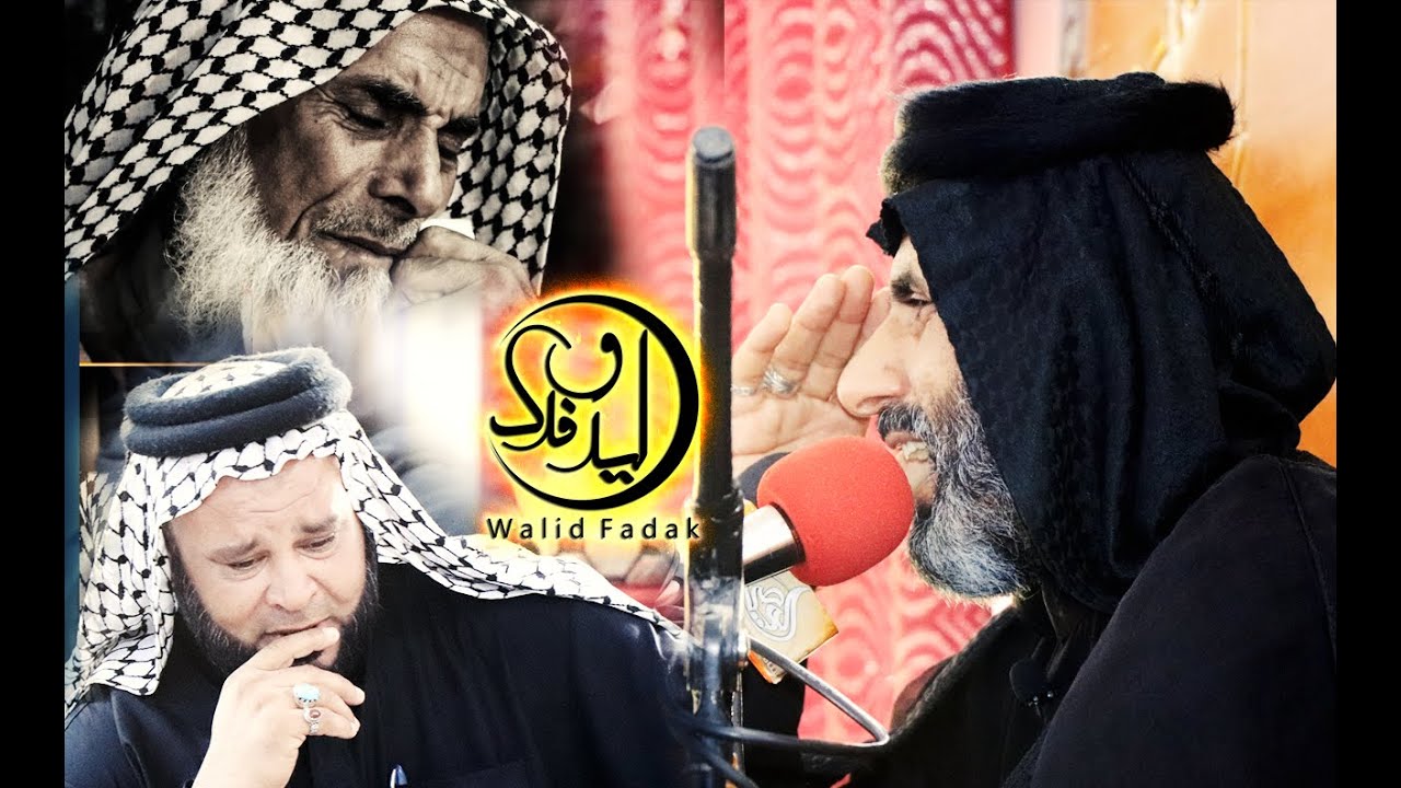 نعي يبجي الصخر السيد صالح الموسوي دفن الاجساد الطاهرة 13 محرم