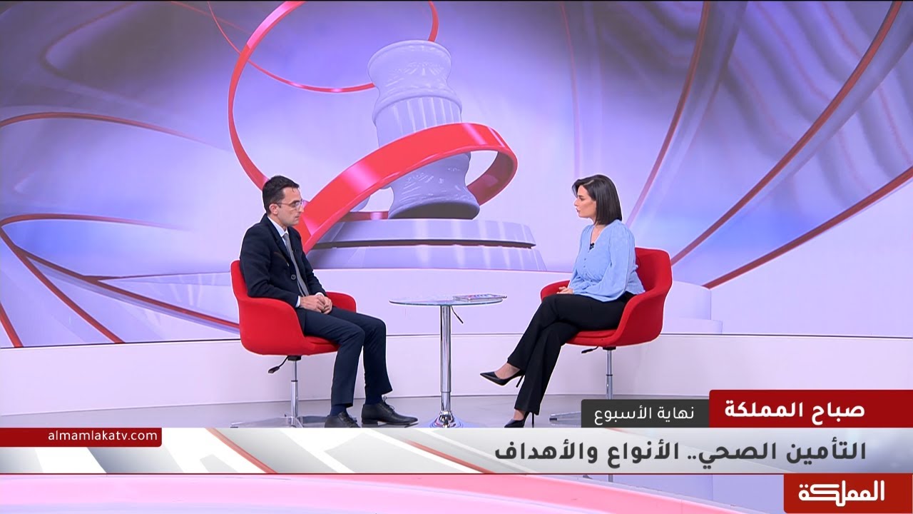 التأمين الصحي.. الأنواع والأهداف