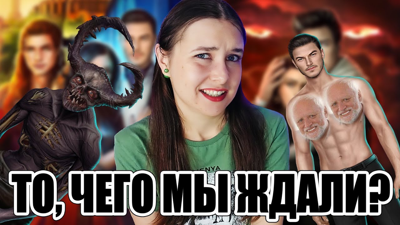 СТОЯЩАЯ СЦЕНА С ВЛАДОМ?! В ДИЛ, ХУДШАЯ ОБНОВА ЯРОСТИ ПУКАНОВ