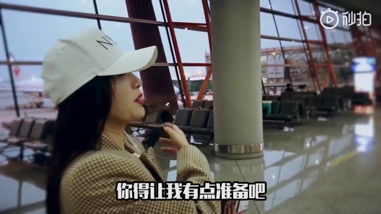 秦岚 被强迫拍的一条VLOG