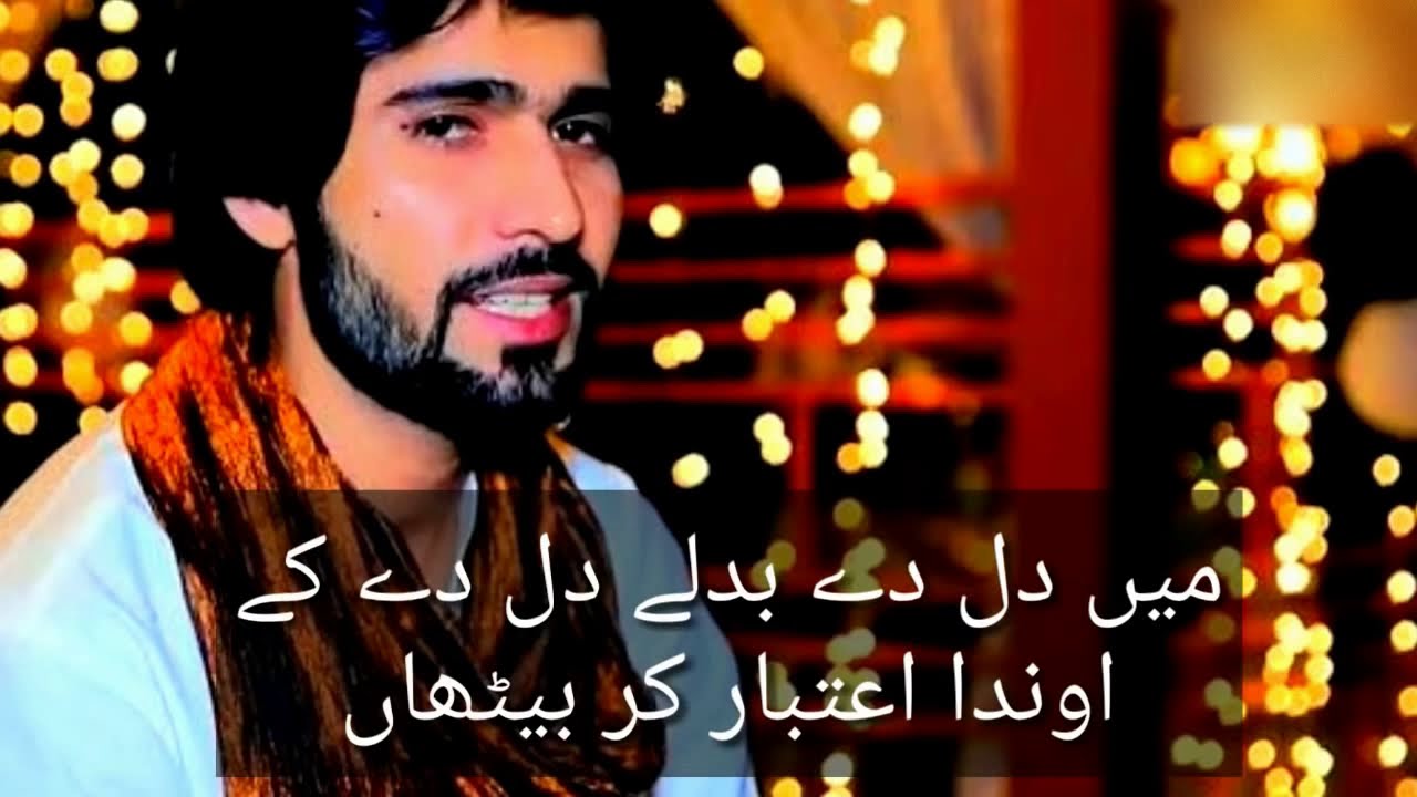 Yaad Aya Bewafa Main Ro Piya | Lyrics | Zeeshan Rokhri | Official lyrics Video | 2020