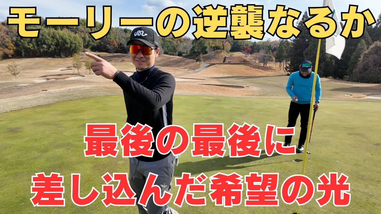 【プロに挑戦】勝負の結末は……vs安田賢史プロ最終回！