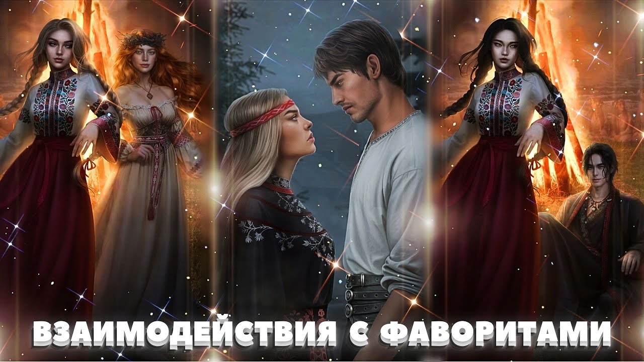 ✨ Сцены с Драганом, Озаром, Татой и жрецом | 1-2 серия. 1 сезон | И поглотит нас морок
