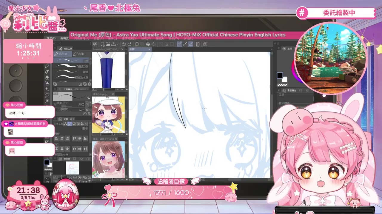 【🖌️工作台🎨】畫畫線稿 委託繪製中~｜2026.3.5