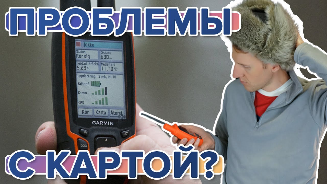 Как исправить автоматическое отдаление на карте на охотничьем навигаторе Alpha | Astro?