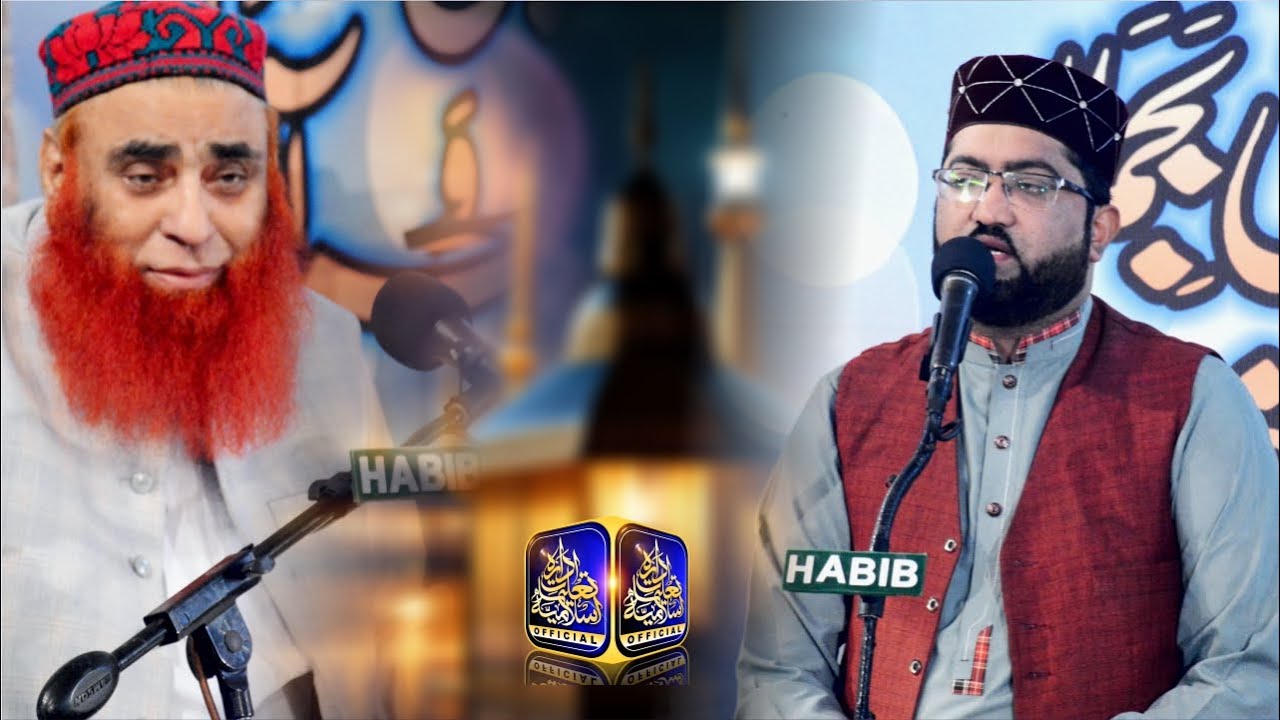 Qari Muhammad Nadeem Awan | Beautiful Hazri | Idara Talimat e Islamia | 4 Nov 2024 | Naat & Manqabat