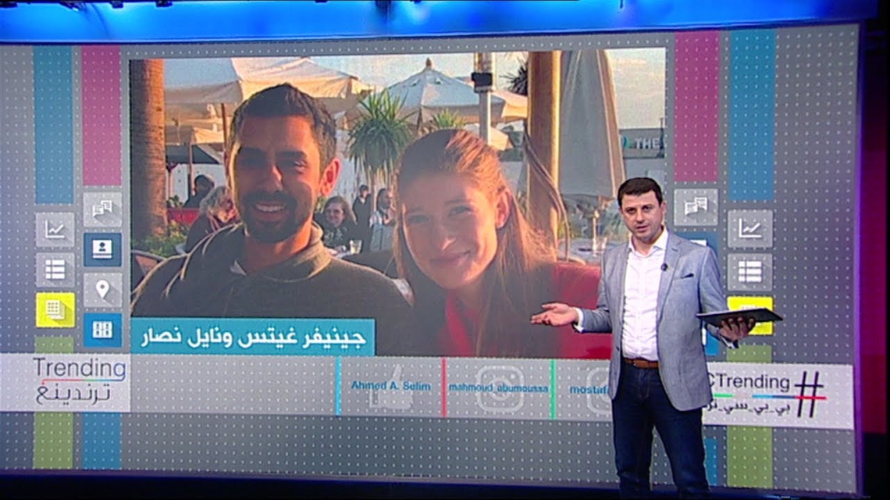 قصة حب بين شاب مصري وابنة ثاني أغنى رجل في العالم بيل غيتس    #بي_بي_سي_ترندينغ
