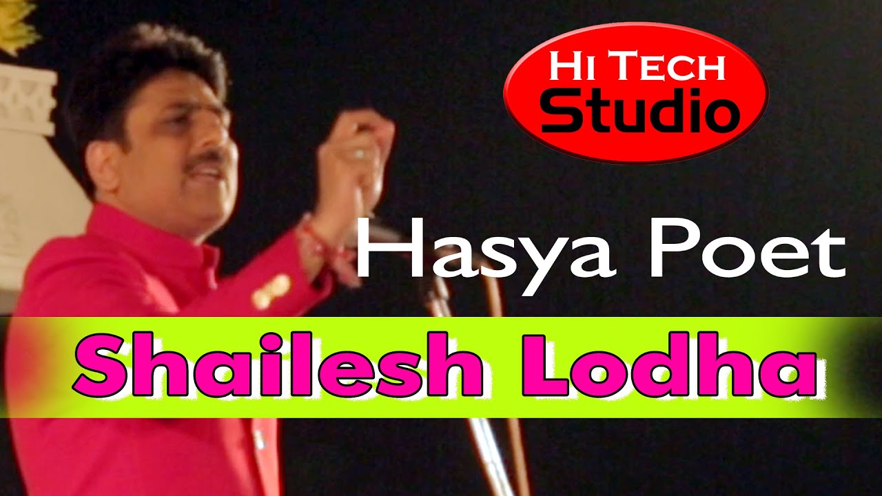 पहली बार प्योर मायड़ भाषा में संवाद खूब आनंद आया दर्शको को  | Shailesh Lodha | Kavi Sammelan 2016