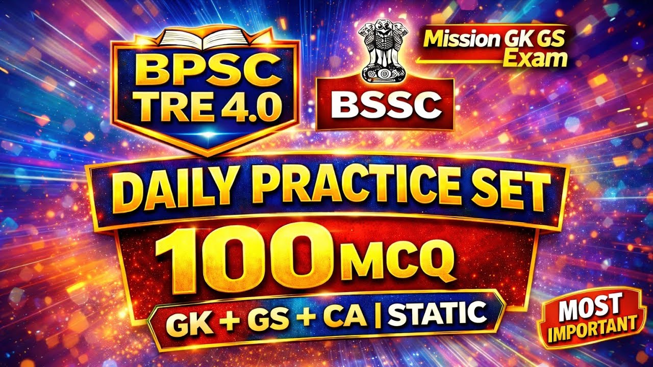 BPSC TRE 4.0 + BSSC 2025 | प्रैक्टिस सेट (100 MCQ) | GK GS Static + Current Affairs | #Bpsctre #bssc
