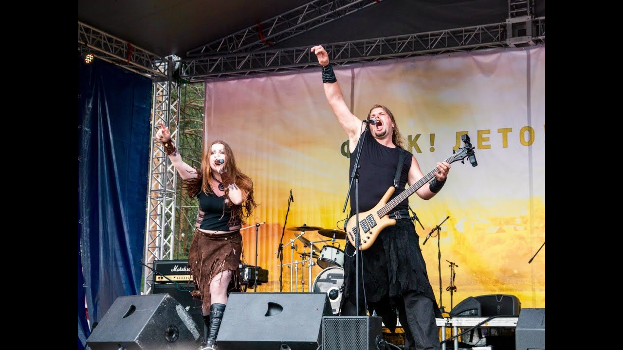 FSF 2015. Woodscream.