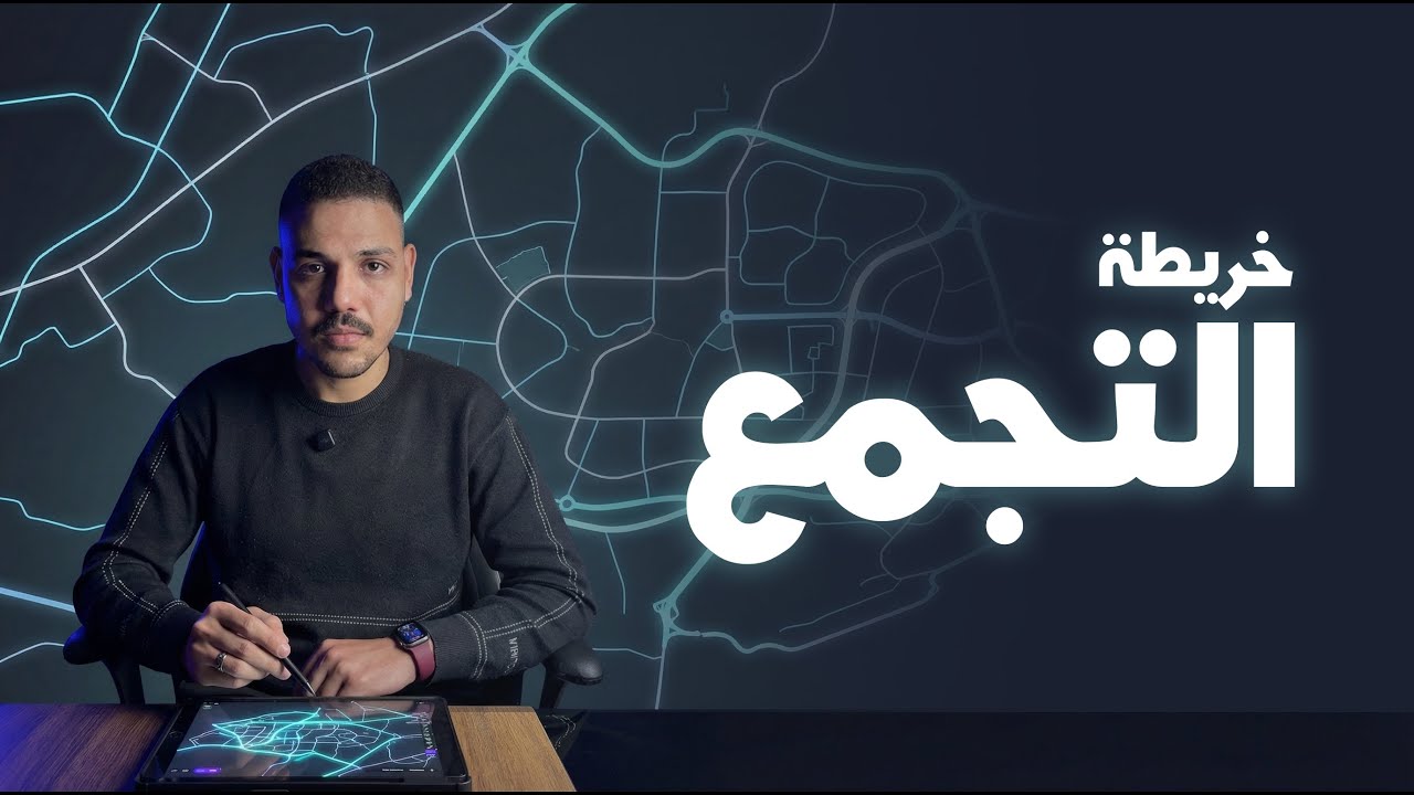 خريطة التجمع الخامس والقاهرة الجديدة بالتفصيل | المداخل والطرق وأهم المناطق