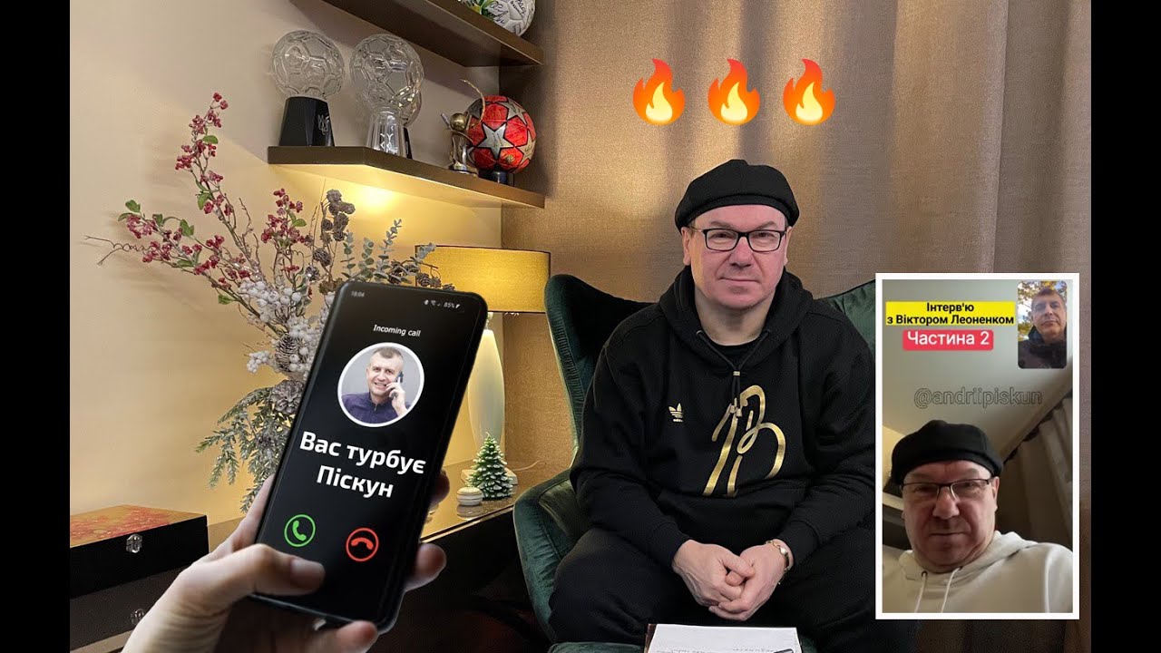 ЛЕОНЕНКО&ndash;про Кравця, Сабо, найкращих українських гравців і тренерів (це не Шевченко і Лобановський)