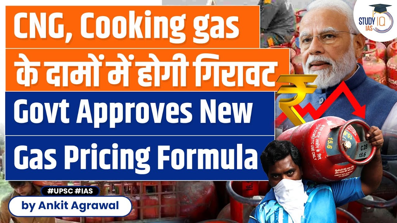 Govt Changes Gas Pricing Formula & Caps Rates | Impact on CNG & Piped Cooking Gas Prices | Analysis